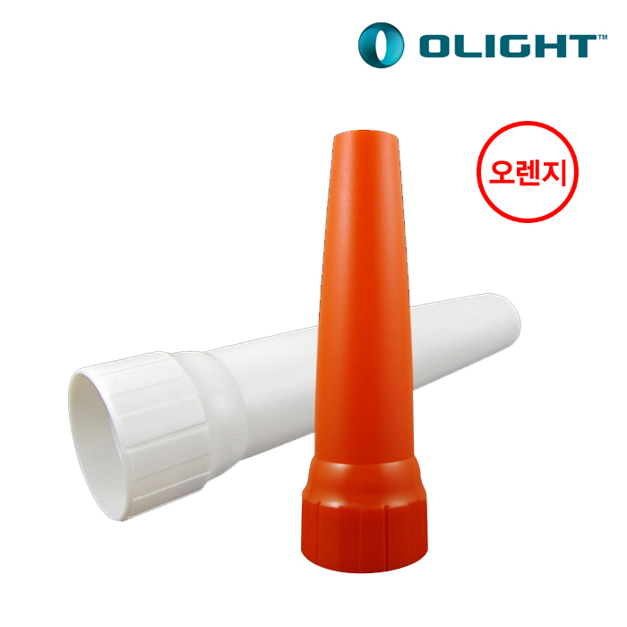 오라이트(OLIGHT) [Olight] Traffic Wand M20 / M21 / M30 / S35 / S65 Series (Orange) - 오라이트 경광기능 쉴드 (오렌지)