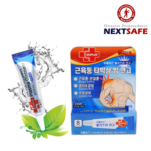 넥스트세이프(NEXTSAFE) ][Nextsafe] Plasma Oint - 넥스트세이프 듀플러스 플라즈마 연고 (소염 진통 연고)