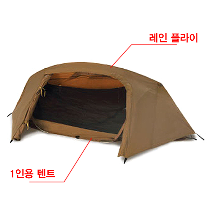 미군부대(GI) USMC Catoma 1 Bed Net Tent /w Rainfly - 미해병 카토마 1인용 텐트/플라이 셋트