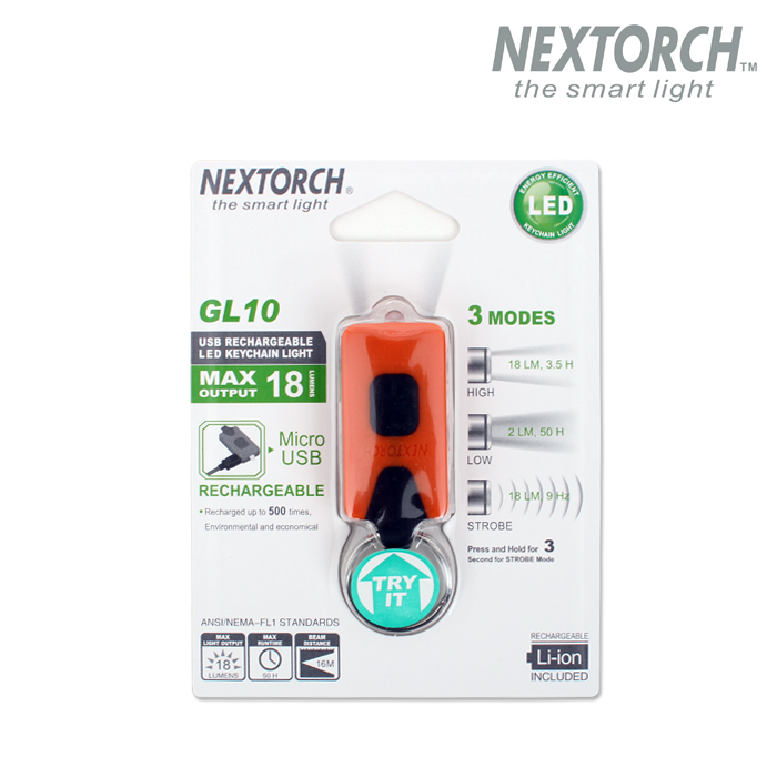 넥스토치(Nextorch) 넥스토치 USB 충전식 LED 키체인 라이트 (오렌지)