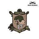 [Iron Romeo] Chung Hae UDT SEAL 17th Patch (Green) - 아이언 로미오 청해부대 17진 패치 (그린)