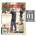 [Platoon] Military Magazine 2015 1 - 플래툰 밀리터리 잡지 2015년 1월호