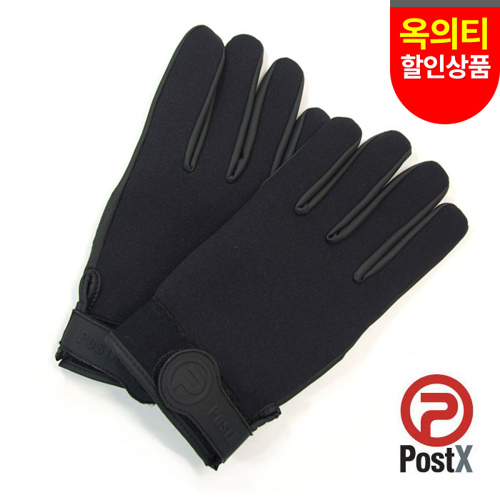 리퍼 상품(refurbish) (옥의 티 상품) [PostX] PG220 Extremum Shooting Gloves - 포스트엑스 익스트리멈 슈팅 글러브(S) / 박음질 불량