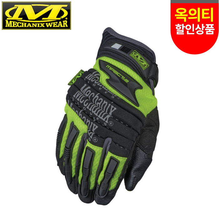 리퍼 상품(refurbish) (옥의 티 상품) [Mechanix Wear] Safety M-Pact2 Glove (Color) - 메카닉스 웨어 세이프티 엠팩트2 글러브 (컬러)(M)/봉제불량