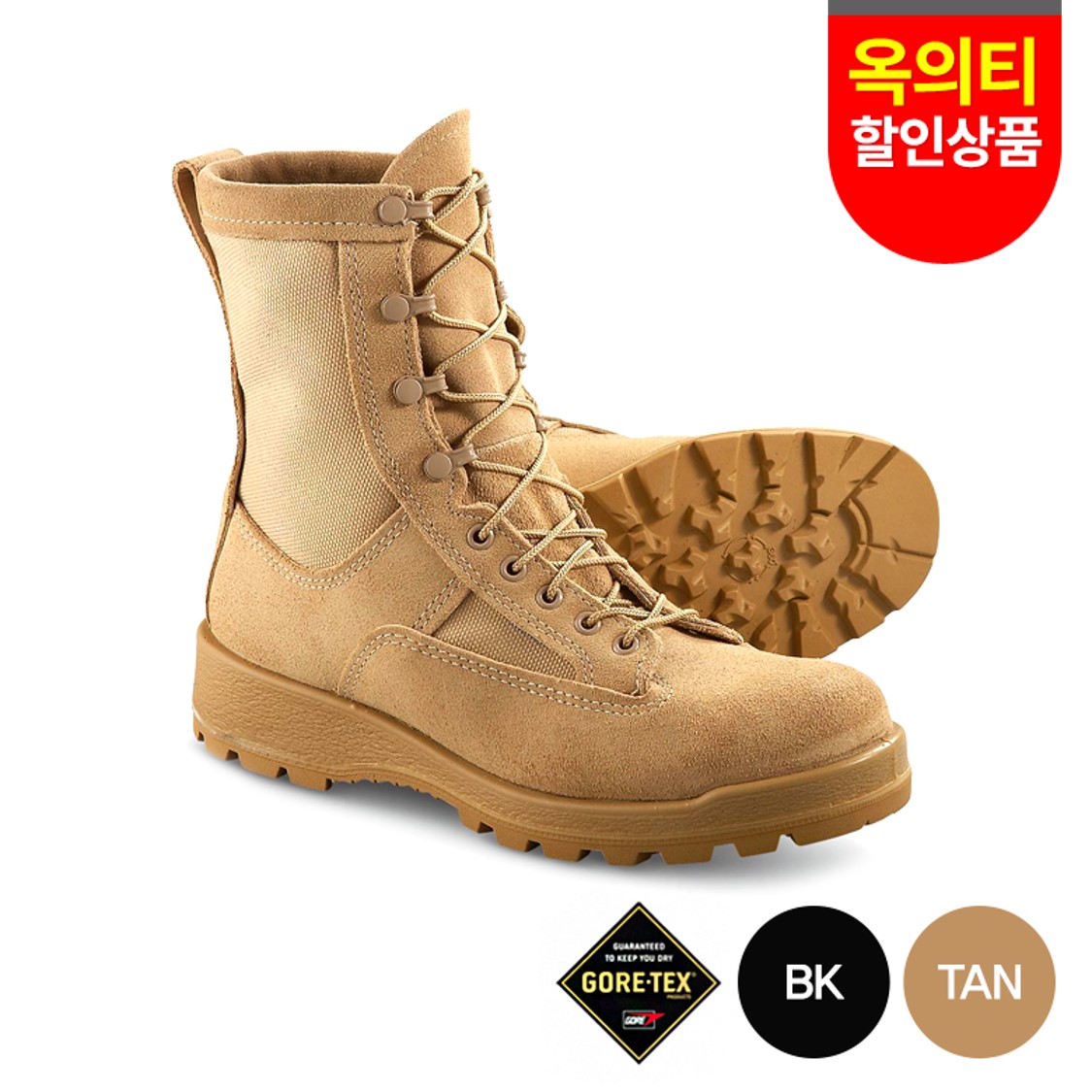 리퍼 상품(refurbish) [G.I] Bates GoreTex Infantry Combat Boots (Balck)(8)(스크레치)/(옥의 티 상품)