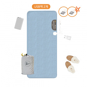 (Pocket Bed) 포켓베드 휴대용 접이식 USB 2구 전기온열매트
