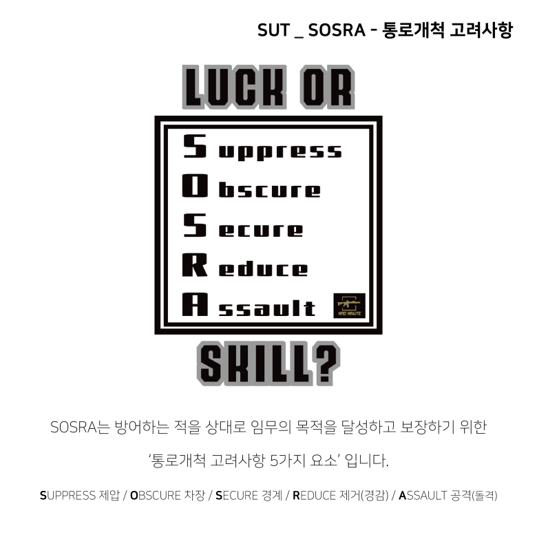 매드미닛(MADMINUTE) 매드미닛 SUT_SOSRA 후드티 (블랙)