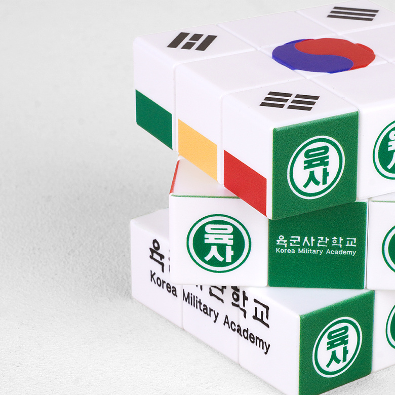 군화와고무신(gunhwawa gomusin) 군화와고무신 육사 밀리터리 큐브