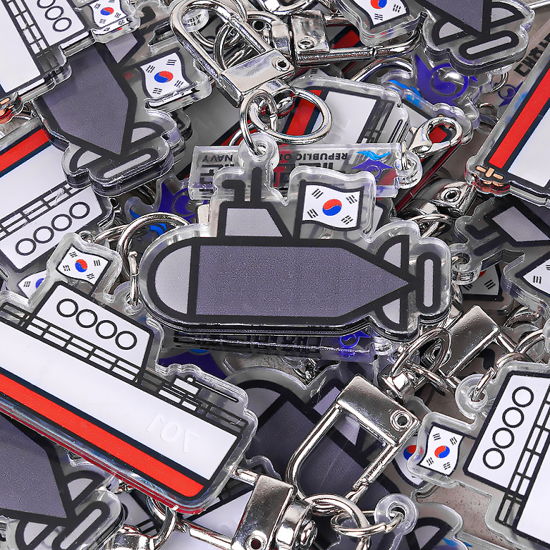 군화와고무신(gunhwawa gomusin) 군화와고무신 해군 NAVY 도산 안창호급 잠수함 키링