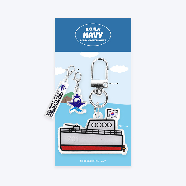 군화와고무신(gunhwawa gomusin) 군화와고무신 해군 NAVY 백두산함 키링