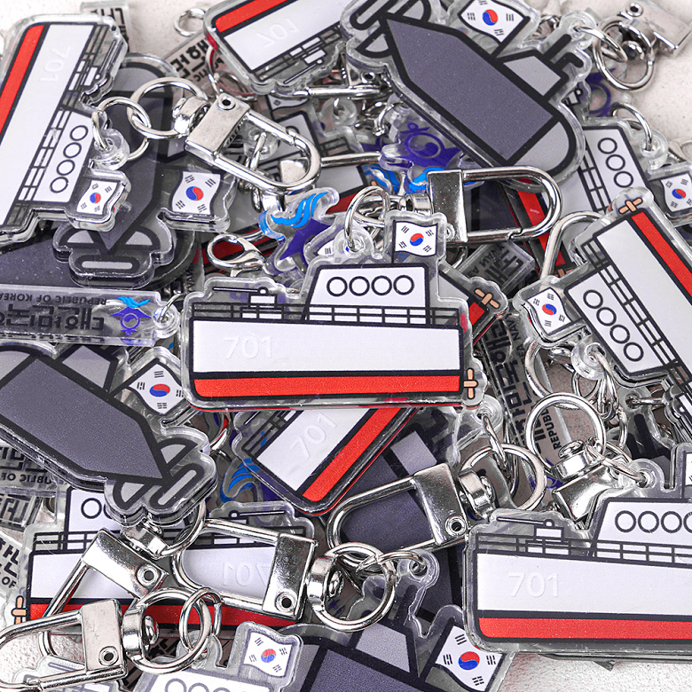 군화와고무신(gunhwawa gomusin) 군화와고무신 해군 NAVY 백두산함 키링