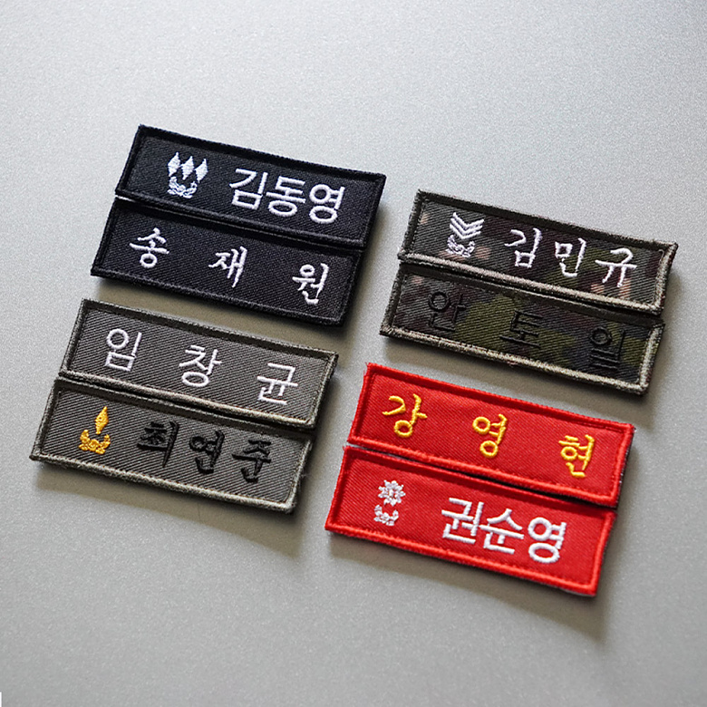 밀리브로(Milibro) 밀리브로 전투모 자수 명찰