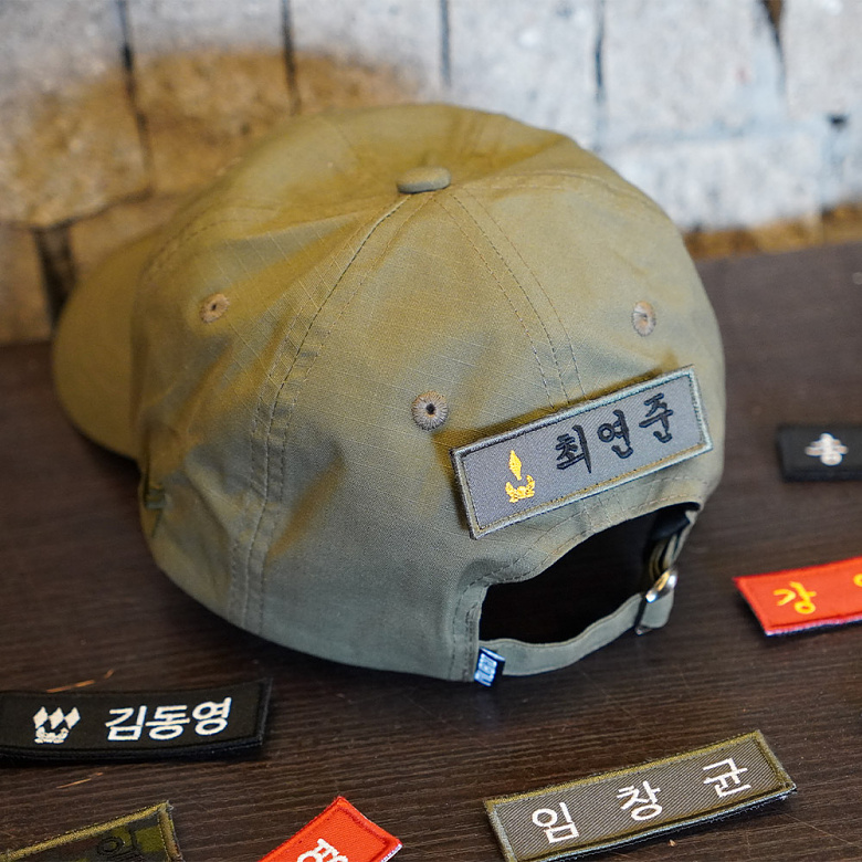 밀리브로(Milibro) 밀리브로 전투모 자수 명찰