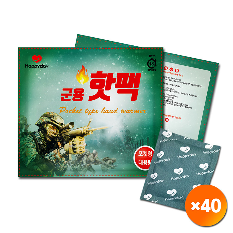 기타브랜드(ETC) 따뜻한 뉴해피데이 군용 대용량 핫팩 150g 40개 세트