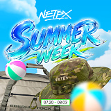 [종료] NETPX SUMMER WEEK}