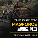 서플라이루트의 모든것}