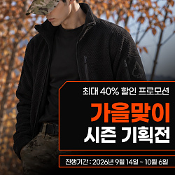 540x540_가을맞이_게시판배너.jpg