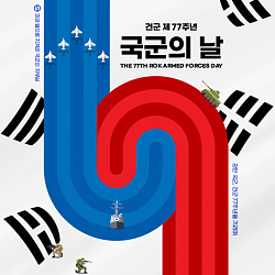540x540_국군의날_게시판배너.jpg