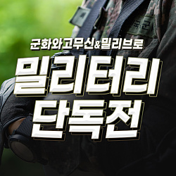 540x540_군고_게시판배너.jpg