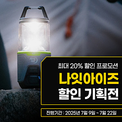 540x540_나잇아이즈_게시판배너.jpg