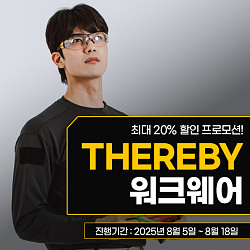 540x540_데어바이_게시판배너.jpg