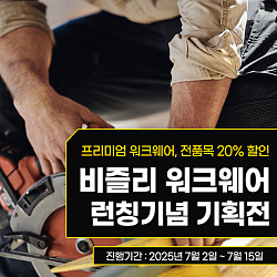 540x540_비즐리_게시판배너.jpg