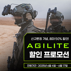 540x540_아질라이트_게시판배너.jpg