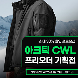 540x540_아크틱_프리오더_게시판배너7.jpg