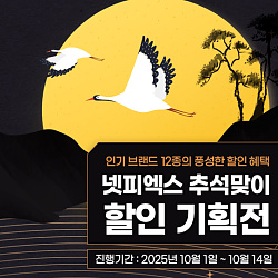 540x540_추석_게시판배너13.jpg