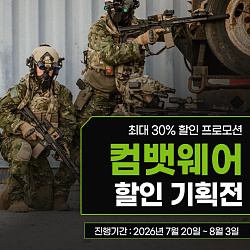 540x540_컴뱃웨어_게시판배너.jpg