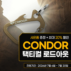 540x540_콘도르_게시판배너.jpg