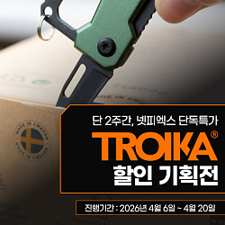 540x540_트로이카_게시판배너.jpg