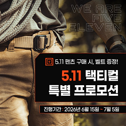 540x540_511_게시판배너19.jpg