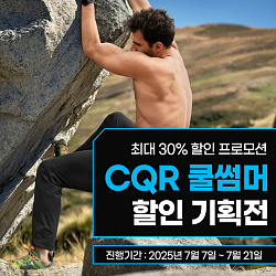 540x540_CQR_게시판배너31.jpg