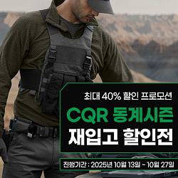 540x540_CQR_게시판배너37.jpg