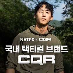 540x540_CQR_게시판배너49.jpg