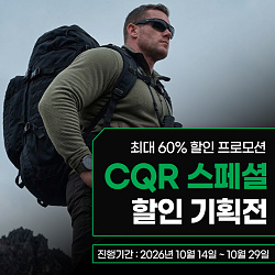 540x540_CQR_게시판배너55.jpg