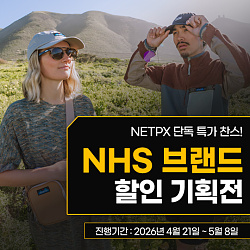 540x540_NHS_게시판배너.jpg