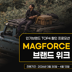540x540_SUP_게시판배너13.jpg