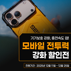 540x540_UAG_게시판배너49.jpg