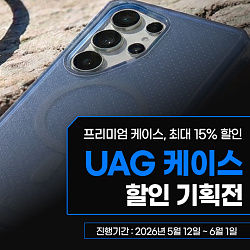 540x540_UAG_게시판배너67.jpg