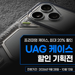 540x540_UAG_게시판배너73.jpg