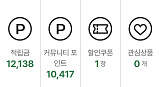 와~~커..
