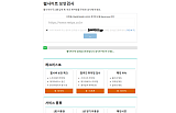 NETPX 자..