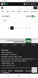할인 체..