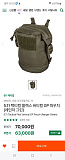 수통겸 ..