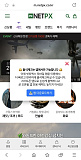 출석체..