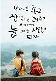 출석 [1]