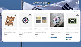 센쓰만..