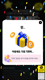 ㅋ 꽝.....